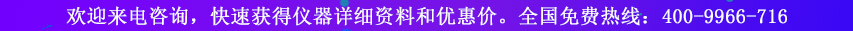 來(lái)電咨詢有優(yōu)惠-多參數(shù)水質(zhì)測(cè)定儀|便攜式水質(zhì)分析儀|水質(zhì)快速測(cè)試儀生產(chǎn)廠家