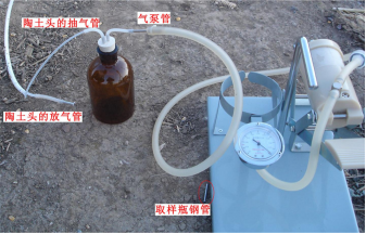 連接取樣瓶