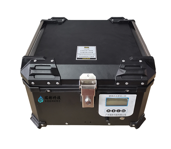 RB-L500型便攜式離心機現場離心裝置