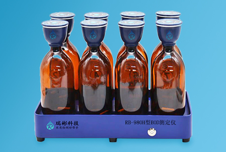 RB-980H型BOD5測(cè)定儀，直讀式，一瓶配一個(gè)測(cè)量頭，互不干擾