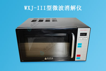 WXJ-III型微波消解儀（COD、總磷、總氮）-生產(chǎn)廠家