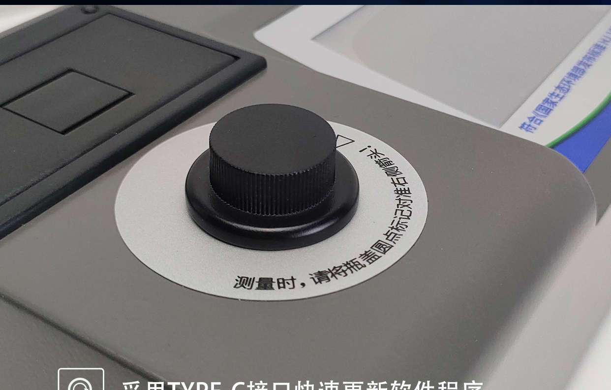 RB-ZD-2000型濁度計濁度儀支持數據儲存/導出/打印，采用管比色